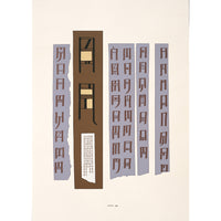 Scrittura Illeggibile di un Popolo Sconosciuto - Danese Milano